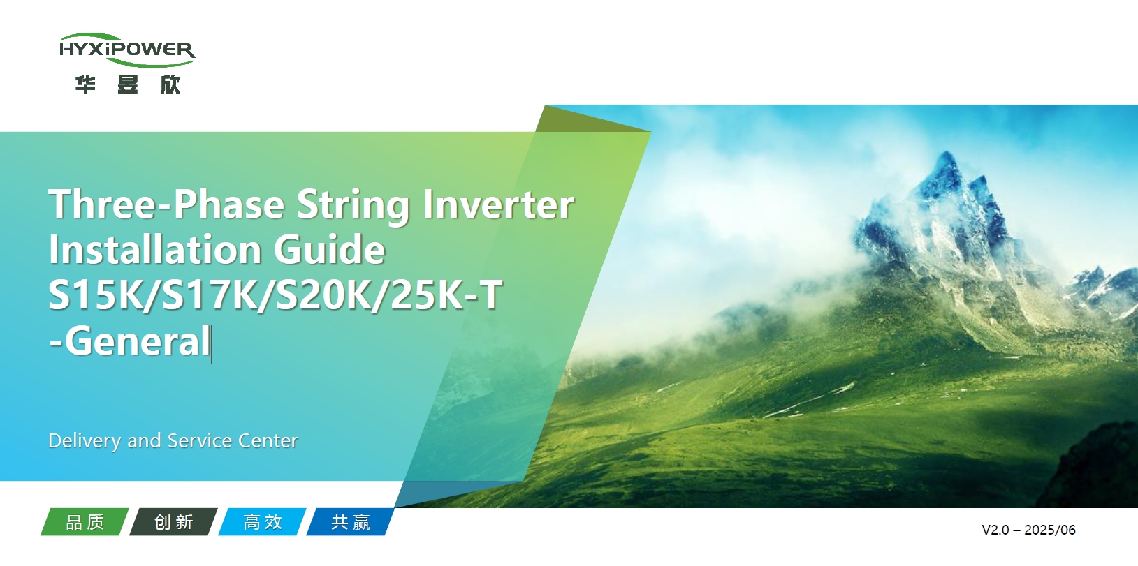 Three-Phase-String-Inverter-Installation-Guide-HYX-S(15~25K)-T-General