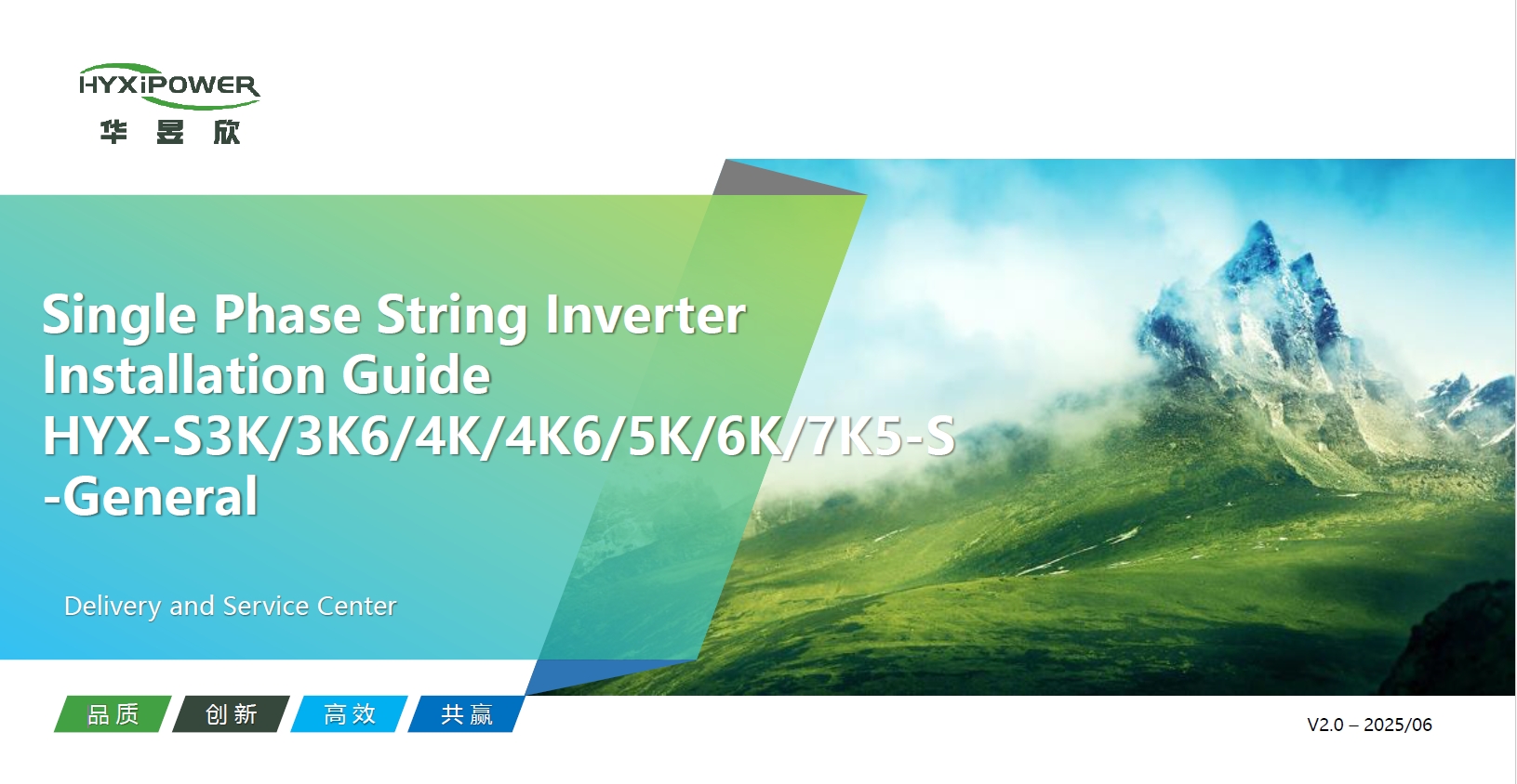 Single-Phase-String-Inverter-Installation-Guide-HYX-S(3~7.5)K-S-General