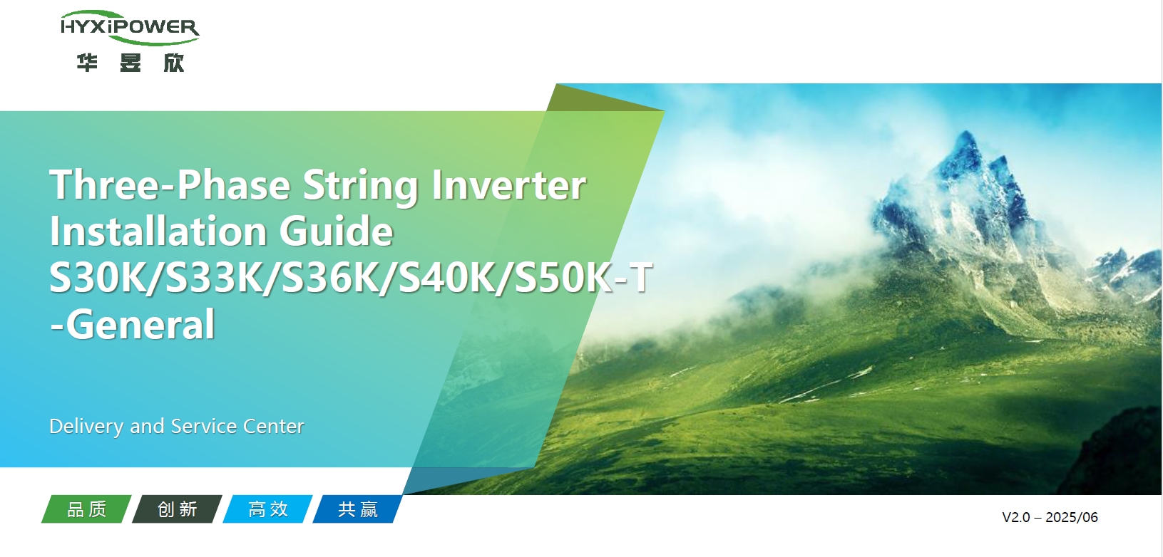 Three-Phase-String-Inverter-Installation-Guide-HYX-S(30~50K)-T-General