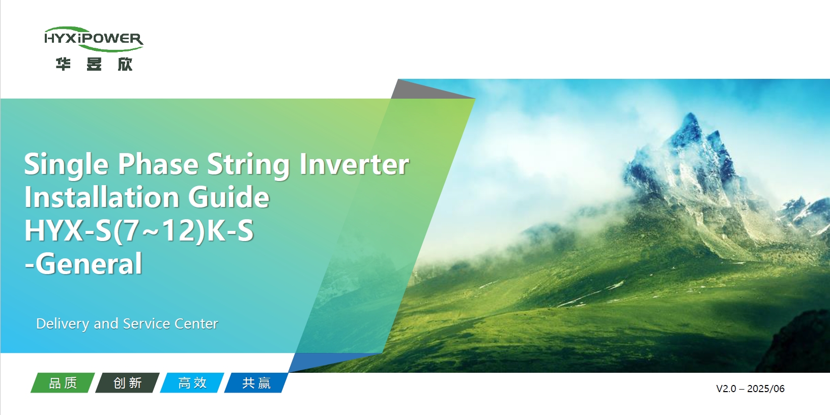 Single-Phase-String-Inverter-Installation-Guide-HYX-S(7~12)K-S-General