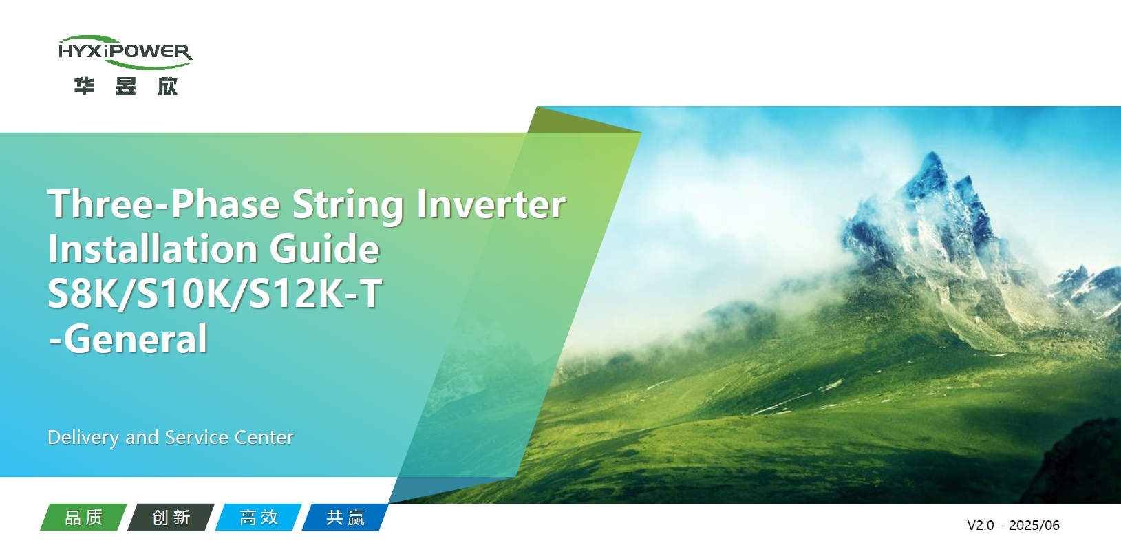 Three-Phase-String-Inverter-Installation-Guide-HYX-S(8~12)K-T-General