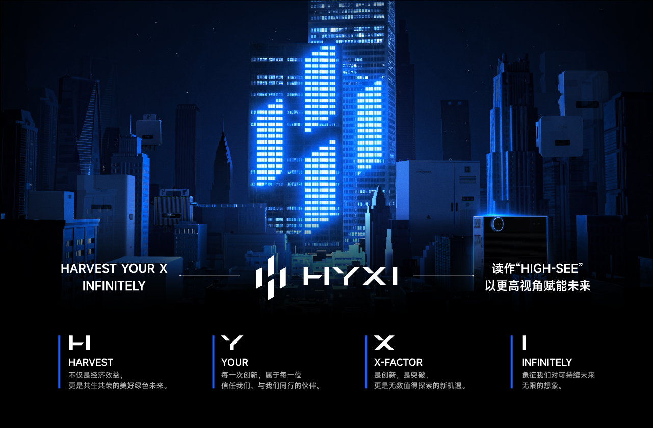 以远见，驱动无限可能